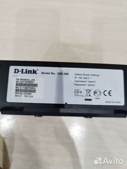 D-Link DIR-300 Wifi роутер