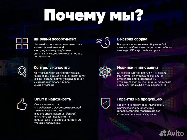 Процессор i3 3330 Intel Core