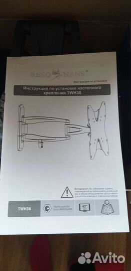 Кронштейн для телевизора на стену бу поворотный