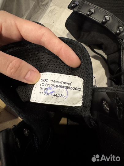 Берцы паритет 44 новые с биркой