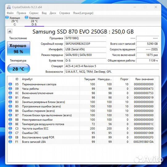 SSD Samsung 870 EVO