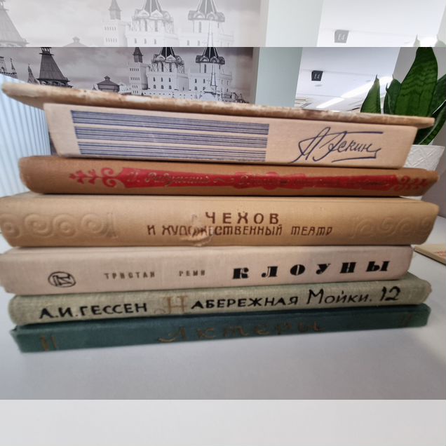 Книги