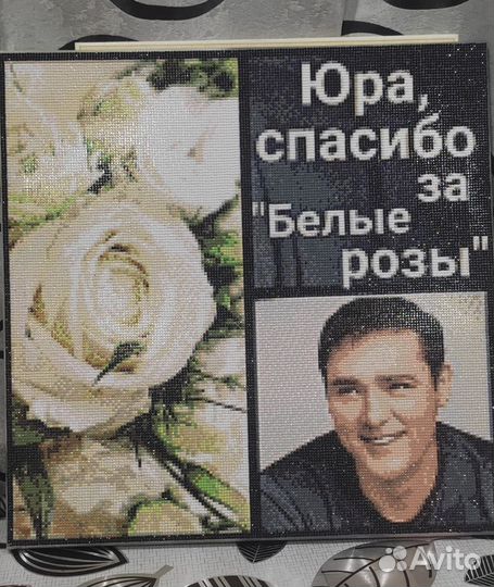 Алмазная мозаика