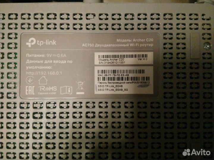 Wifi Роутер to-link AS750