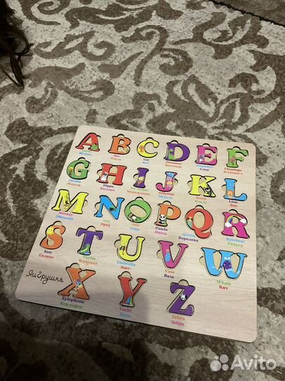 Английский алфавит +счетный материал