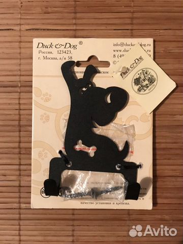 Вешалка для собак