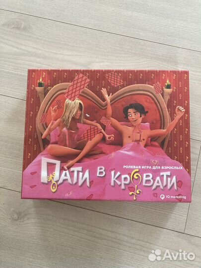 Настольные игры