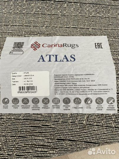 Ковер 160 *230 новый Турция