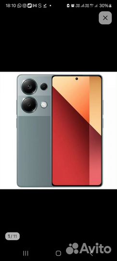 Xiaomi Redmi Note 13 Pro, 8/128 ГБ