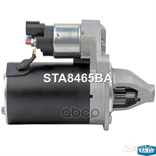 Стартер 10 зубов STA8465BA Krauf