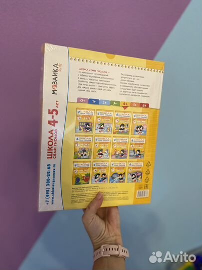 Годовой курс 