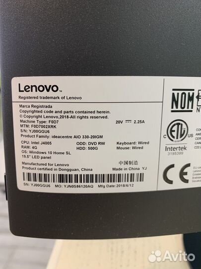 Моноблок lenovo aio 330-20igm