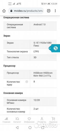 Мобильные телефоны бу honor 9