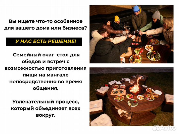 Барбекю комплекс для мероприятий на природе