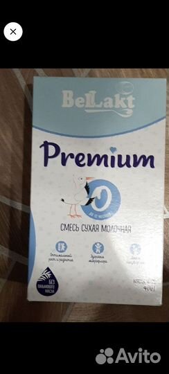 Детская молочная смесь Bellakt Premium