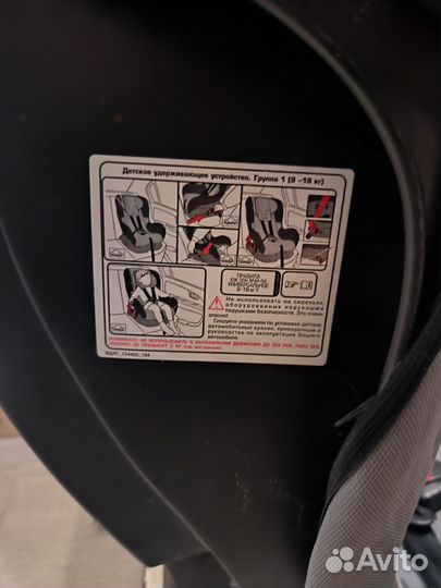 Детское автокресло от 0 до 18 кг