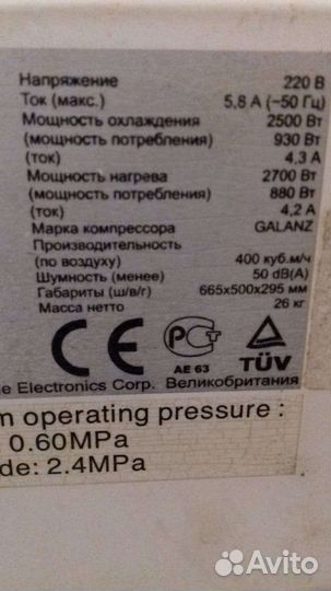 Сплит система magni racsch -009e