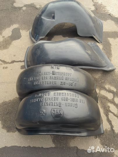 Подкрылки волга газ 3102 новые комплект