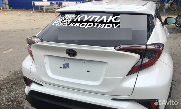 Наклейки для автомобили