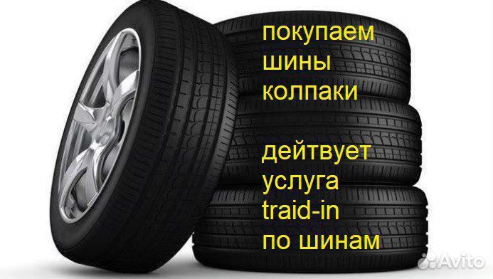 Tracmax X-Privilo S500 235/65 R17 108T