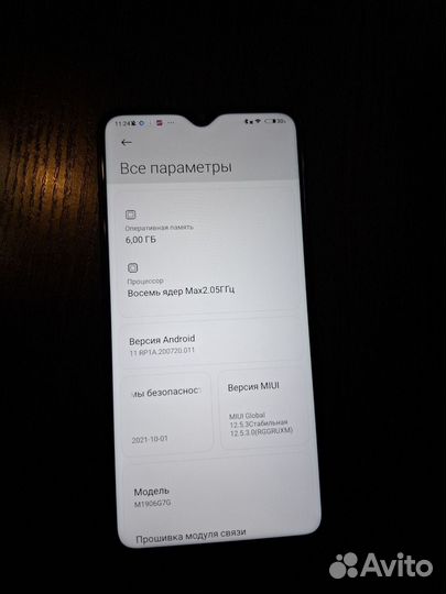 Xiaomi Redmi Note 8 Pro, 6/64 ГБ