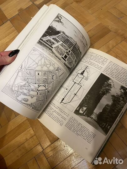 Книга традиции симметрии в архитектуре