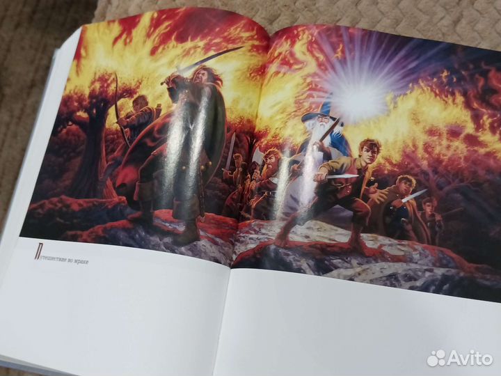 Толкиен. Полная история