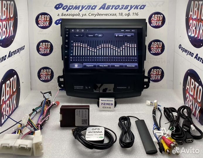 Магнитола Mitsubishi Outlander 2 XL 05-11 CC3 3-32