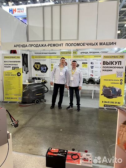 Поломоечная машина karcher BD 50/50 C BP classic