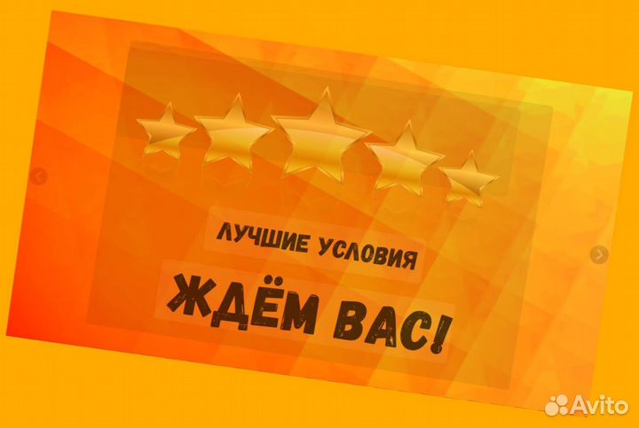 Подсобный рабочий Аванс еженедельно Супер условия