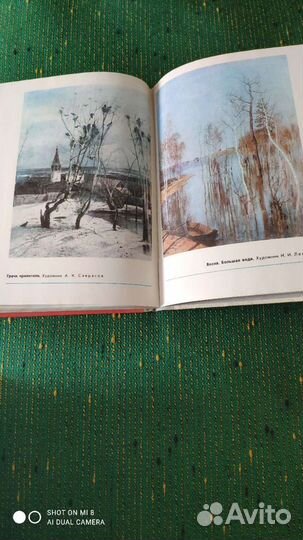 Родная речь 1 класс СССР 1974 год учебники СССР