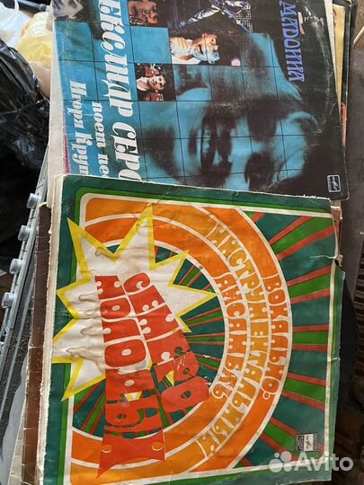 Виниловые пластинки