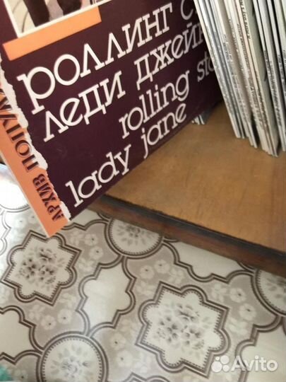 Виниловые пластинки