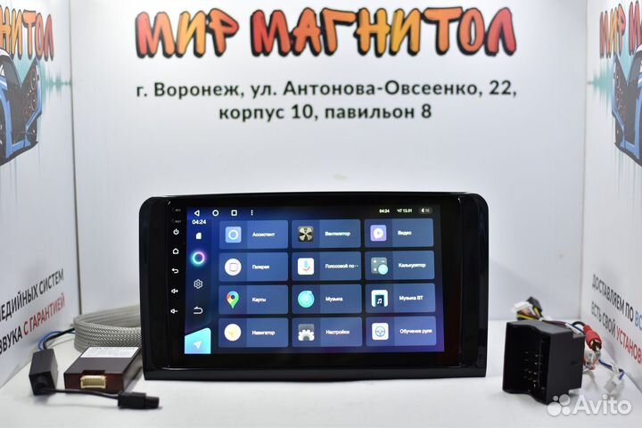 Мультимедиа Mercedes ML GL Teyes CC3 4/32гб