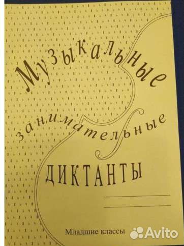 Калинина рабочая тетрадь