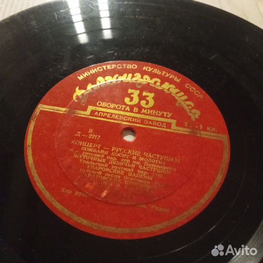 Долгоиграющая пластинка