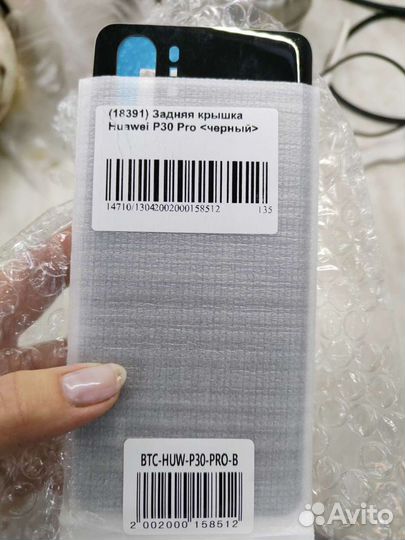 Задняя крышка huawei p30 pro черный