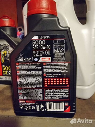 Масло 4 тактное