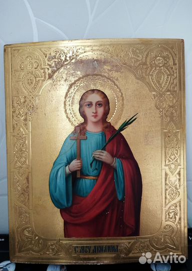 Икона св. мученица Акилина. 21,8*26,5 см