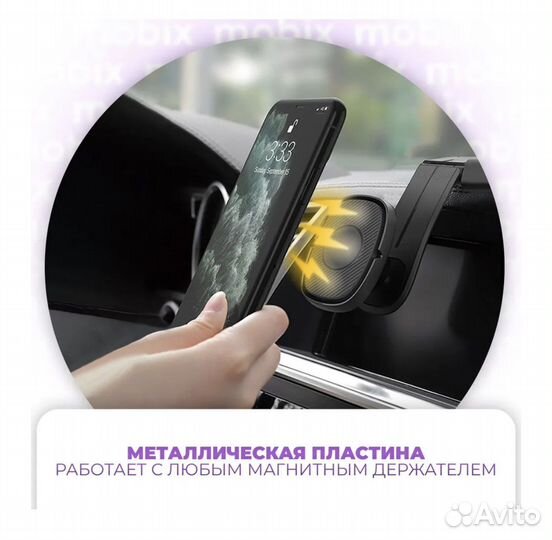 Чехол на iPhone 13 pro max