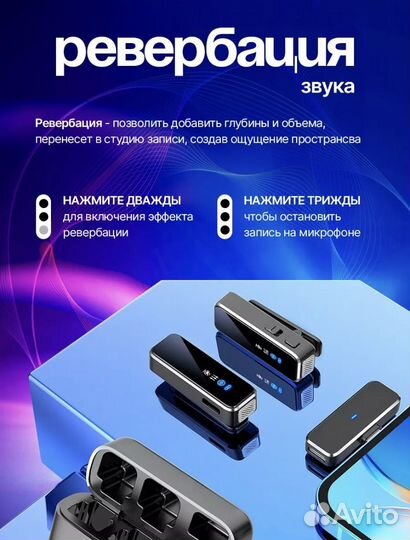 Петличный микрофон для iPhone беспроводной