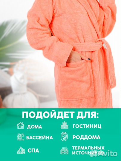 Махровый халат с индивидуальной вышивкой