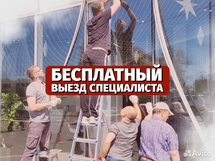 Ремонт окон / замена фурнитуры, стеклопакета