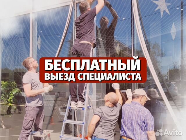 Ремонт окон / замена фурнитуры, стеклопакета