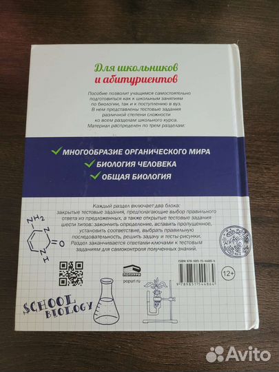 Учебная литература