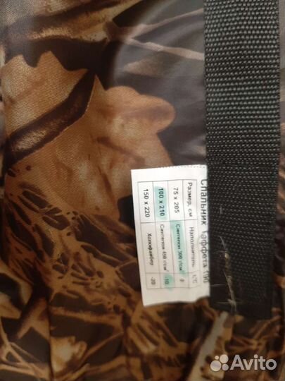 Спальный мешок новый