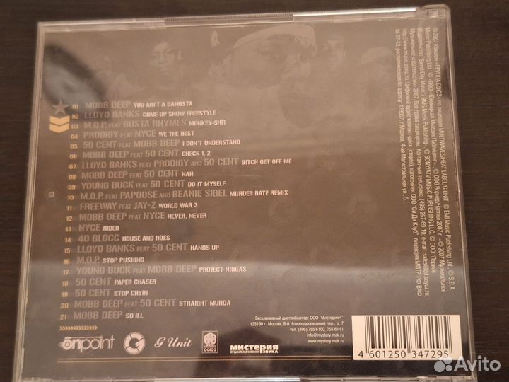 Музыкальные cd диски