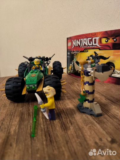 Lego Ninjago 70755