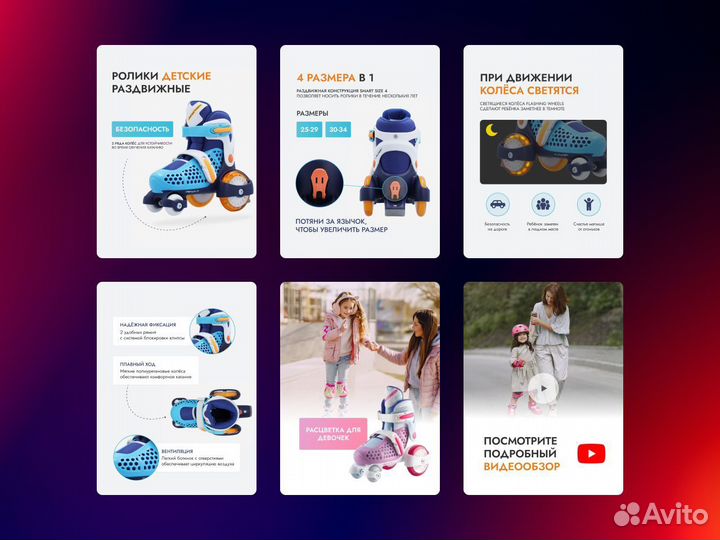 Инфографика для маркетплейсов wb ozon