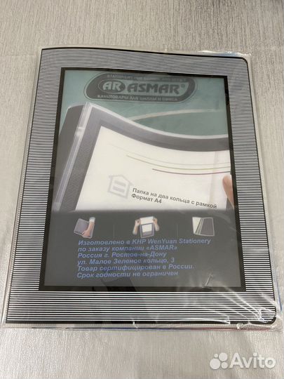 Папка для документов